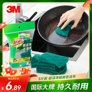 3M思高6105百潔布5片裝 洗碗布廚房去油污超潔凈內(nèi)含金剛砂抹布 