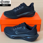 耐克（NIKE）男鞋AIR ZOOM PEGASUS 41緩震休閑透氣耐磨運(yùn)動跑步鞋F(xiàn)D2722-001 FD2722-001 43