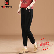 AEMAPE休閑褲女2025新款春夏女裝哈倫褲v韓版寬松時(shí)尚百搭褲子 黑色  常規(guī) L _105-120斤