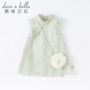 戴維貝拉（DAVE＆BELLA）童裝夏裝兒童連衣裙中大童女童裙子國(guó)風(fēng)漢服長(zhǎng)裙DB2221771