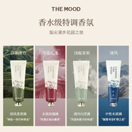 未知?dú)馕丁酒放浦笔邸孔o(hù)手霜女長(zhǎng)效保濕滋潤(rùn)補(bǔ)水防干裂便攜式伴手520禮盒 【組合裝】任意兩種香味聯(lián)系客服備注