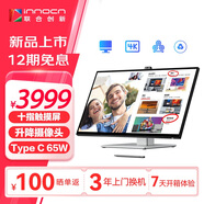 聯(lián)合創(chuàng)新27英寸觸屏顯示器4K超清 攝像頭音響  多功能懸浮底座 Type-C65W  觸摸屏辦公電腦顯示屏27P1U Pro