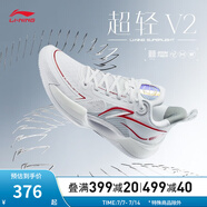 李寧（LI-NING）男鞋夏季透氣網(wǎng)面籃球鞋超輕V2男鞋輕量高回彈籃球?qū)I(yè)比賽鞋 標(biāo)準(zhǔn)白-3 45