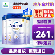 愛他美白金致親香港版愛他美鉑金白金裝嬰幼兒奶粉900g JD保稅倉配送 2段 * 3罐