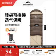 Naturehike挪客信封帶帽棉睡袋單人秋冬季成年人可拼接雙人加厚被子露營大人 (11~14°C)中空棉/陶泥灰(U150)