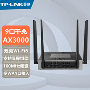 普聯(lián)（TP-LINK）9口全千兆8口LAN有線(xiàn)醫保專(zhuān)線(xiàn)多WAN雙寬帶接入企業(yè)級店鋪辦公家用上網(wǎng)行為管理無(wú)線(xiàn)路由器 TL-XVR3008L易展版 9口千兆/3000M