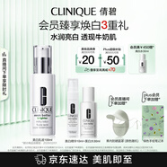 倩碧倩碧敏感肌美白精華乳100ml美白淡斑【效期26年11月】生日禮物