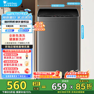小天鵝（LittleSwan）波輪洗衣機(jī)全自動小型 6.8公斤內(nèi)衣洗迷你租房宿舍家電 節(jié)能省電預(yù)約洗一鍵脫水甩干內(nèi)桶免清洗 TB68V728E