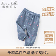 戴維貝拉（DAVE＆BELLA）春秋女童褲子寶寶小腳牛仔褲繡花長(zhǎng)褲 牛仔藍(lán)  4Y（100cm（建議身高90-100cm））