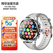 阿爾法小學(xué)霸【5月新款】智能手表5G安卓通話拍照攝像視頻微信NFC健康監(jiān)測(cè)血壓心率學(xué)生大屏男款女款 奶油白【H19】ProMax 運(yùn)行【10GB】?jī)?nèi)存【128GB】