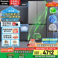 松下（Panasonic）【國家補(bǔ)貼20%】Xtra蔓越莓2.0冰箱雙開門500升超薄零嵌入家用對開十字門一級能效NR-XD50C5B-H