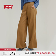 Levi's李維斯女士寬松直筒美式簡約clean fit隨搭九分褲休閑褲 卡其 29 31