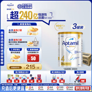 愛他美（Aptamil）白金澳洲版 兒童配方奶粉 4段(36個(gè)月以上) 900g 3罐箱裝
