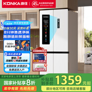 康佳國(guó)家補(bǔ)貼402升8分鐘凈味超薄十字對(duì)開(kāi)雙開(kāi)四開(kāi)一級(jí)雙循環(huán)風(fēng)冷無(wú)霜大容量家用電冰箱AR-426WPEG4