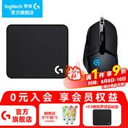 羅技（G）G402游戲鼠標電競機械競技有線鼠標追蹤FPS吃雞宏編程大手送男生男友禮物電競鼠標 G402+大G鼠標墊