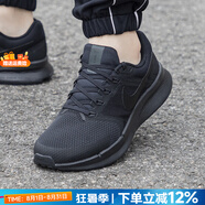 耐克（NIKE）男鞋 25夏季運(yùn)動(dòng)鞋子戶外時(shí)尚Revolution 7舒適耐磨透氣休閑跑鞋 DR2695-003/純黑黑武士 44.5 碼（內(nèi)長(zhǎng)285mm）