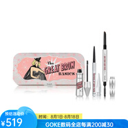 貝玲妃（benefit）眉筆和眉膠值套裝3件套正裝+旅行裝防水眉筆正裝眉膏 04 Medium - Medium 3.21g