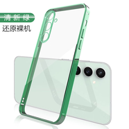 鑫益成適用于三星S24手機殼電鍍S25透明Galaxy S23+硅膠保護套S22 新綠手機膜 三星Galaxy S25