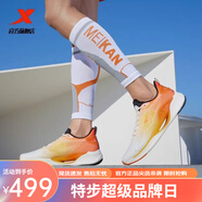 特步氫風(fēng)科技5.0特步超輕跑步鞋男夏季新款輕便休閑鞋網(wǎng)面透氣運動鞋 帆白/熱帶黃(賈卡) 氫風(fēng)5.0 42