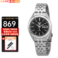 精工（SEIKO）手表男 自動(dòng)機(jī)械系列 小表盤(pán)防水男士腕表 透背日星雙顯男表 SNKL23K1