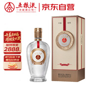 五糧液 12.18 濃香型白酒 45度 500ml 單瓶裝 送禮宴飲