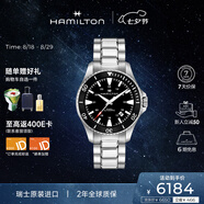 漢米爾頓（Hamilton）漢密爾頓男士手表機(jī)械表瑞表 卡其海軍黑水肺運(yùn)動(dòng)表 七夕禮物