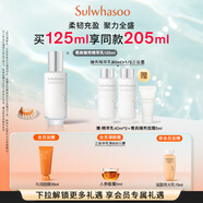 雪花秀菁典臻秀月光精萃乳125ml細(xì)膩彈韌柔韌充盈保濕護(hù)膚品禮物送女友