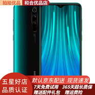 小米 紅米 Note 8 Pro 安卓 二手手機 6400萬(wàn)四攝游戲芯  拍照游戲手機 95新 冰翡翠 6G+64G 全網(wǎng)通