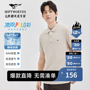 七匹狼【涼感抗菌】短袖T恤男夏季商務(wù)休閑翻領(lǐng)純色polo體恤衫男裝上衣 701(卡其)-涼感固色6666 XL 175/92A