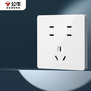 公牛（BULL）開(kāi)關(guān)插座 G12系列 10A七孔插座86型開(kāi)關(guān)面板 G12Z323S 象牙白