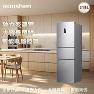 容聲219升三開門小電冰箱家用小型風冷無霜節(jié)能低噪BCD-219WD1NY BCD-219WD1NY