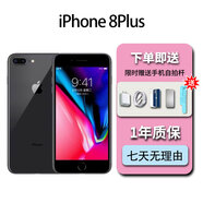 iphone8plus正品手機(jī) iphone8plus深空灰【5.5英寸】 64G