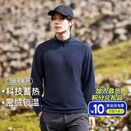 拓路者（Pioneer Camp）重磅長(zhǎng)袖t恤團(tuán)購(gòu)男士打底衫純色抓絨衣男立領(lǐng)上衣?lián)u粒絨春秋冬款 暮光藍(lán) M