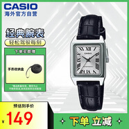 卡西歐（CASIO）復古經(jīng)典小方表學生時尚氣質(zhì)石英女士女表 LTP-V007L-7B1UDF