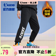 喬丹（QIAODAN）加絨男童休閑褲兒童束腳保暖長(cháng)褲小孩冬季加厚褲子-黑色-110