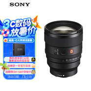 索尼（SONY）FE 85mm F1.4 GM II 全畫幅中遠攝大光圈定焦G大師鏡頭二代（SEL85F14GM2）