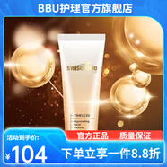 【官方】絲維藍(lán)皙SWSERESE線下唐三彩專柜化妝品護(hù)膚品套 氨基酸清透潔面乳
