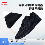 李寧透氣跑鞋輕質(zhì)男子春夏拼接網(wǎng)面軟底耐磨休閑運(yùn)動(dòng)鞋ARBS009