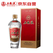 五糧液 經(jīng)典 濃香型白酒 52度 500ml 單瓶裝 超高端