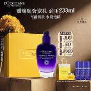 歐舒丹禮盒臘菊精萃活顏精華乳75ml滋潤保濕緊致嫩膚易吸收七夕節(jié)禮物