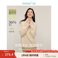 茵曼（INMAN）兔毛+羊毛高領(lǐng)毛衣2024冬季女裝新款休閑寬松長袖保暖針織衫 杏色 L