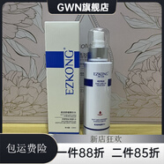 醫知康【官方】EZKONG醫壹知康柔潤舒緩精華水120ml 120ml