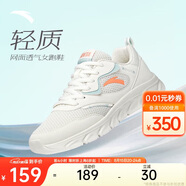安踏輕便跑鞋女網(wǎng)面透氣軟底跑步鞋輕質(zhì)減震運動(dòng)休閑鞋女旅游鞋