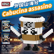 xinz外國AI山海經(jīng)拼裝樂積木高耐克鯊魚美國融合怪小顆粒拼圖玩具兒童 中號卡布奇諾忍者[高15cm/1300顆