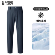 利郎官方輕時(shí)尚休閑長(cháng)褲男中腰小腳新款針織休閑褲男輕商務(wù)通勤褲子男 接觸涼感-深灰九分褲(A5XXK021) 39 (185/98B)