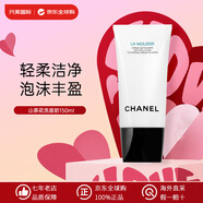 香奈兒（Chanel）山茶花洗面奶泡沫潔面乳清潔保濕控油水乳護膚品套裝 生日禮物女 山茶花洗面奶150ml