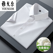 CEO雅戈爾高檔無(wú)痕桑蠶絲襯衫男士短袖休閑免燙抗皺商務(wù)上班正裝白襯 白色短袖蠶桑絲襯衫夏季D27 5XL 建議180-200斤