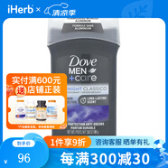 Dove Men+Care，凈味劑，Midnight Classico，3 盎司（85 克） 3盎司午夜黑色
