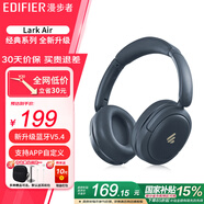 漫步者（EDIFIER）W800BT PLUS全新升級Lark Air 頭戴式藍牙耳機 無(wú)線(xiàn)耳麥 跑步運動(dòng)音樂(lè )游戲有線(xiàn) 男女情人節禮物 W800BT PLUS升級Lark Air 雅灰