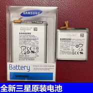 三星（SAMSUNG）三星a60 a70  a71 A52 c9000 c7000 A8s a70s a90 a80原裝電池5G A8000電池